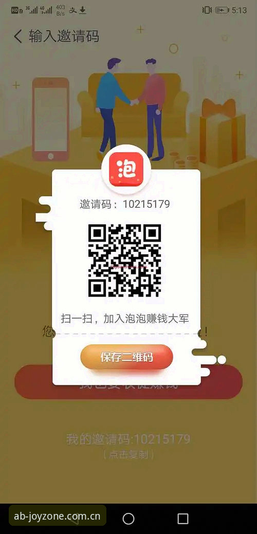 AB体育平台完整使用指南：从注册到提现的实战操作手册