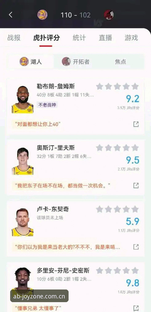 AB体育官方入口评测：手机版与网页版对比分析，哪个更适合竞技体育爱好者？