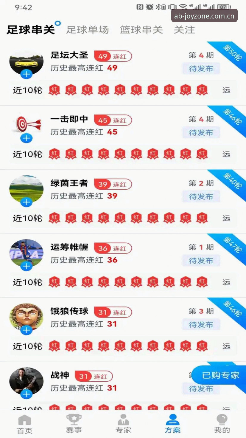 为什么选择AB体育平台作为竞技娱乐首选？从技术角度看ab体育官网的体验优化之路