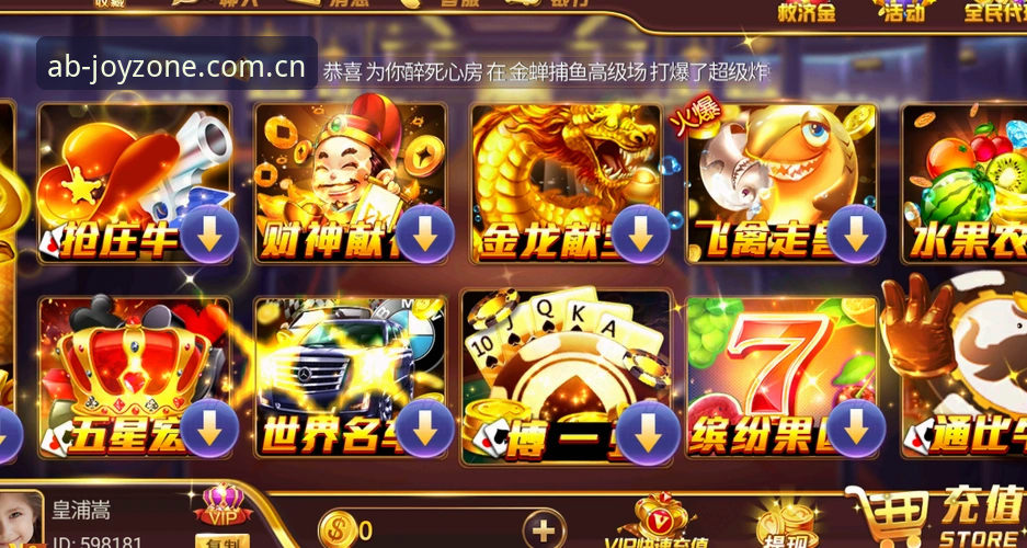 AB体育平台注册下载全流程操作教程：从零开始的竞技娱乐指南